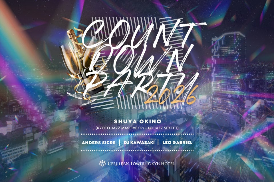 【入場無料】東京スカイツリータウン(R)で「クリスマスマーケット(R)2025」11月6日(木)より開催。絵本のページをめくった先に広がるようなメルヘンチックな空間で「4mの巨大シュトレン入刀式」実施