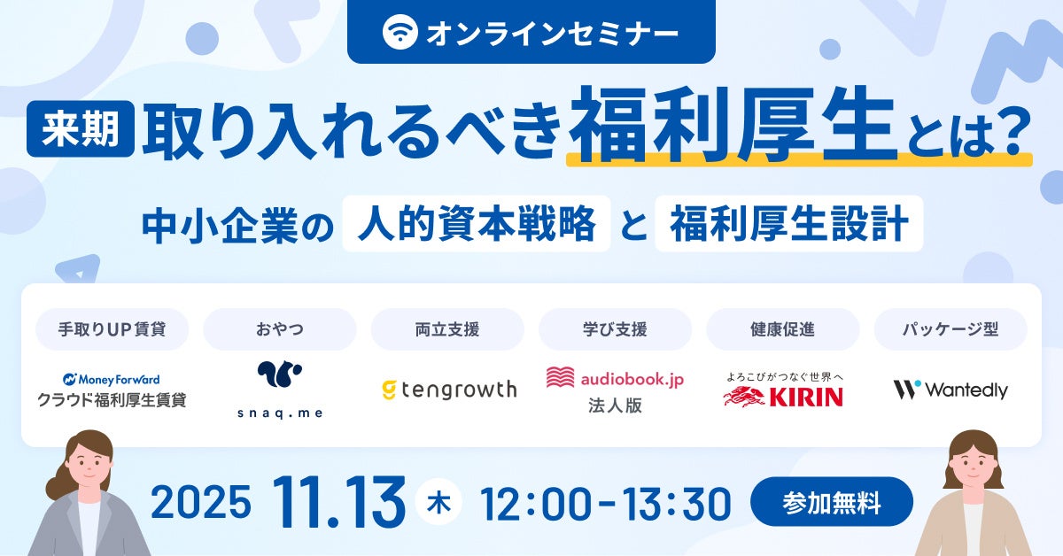 【名古屋駅】「ぴよりんかたぬきバウム」季節限定のマロン味が『PLUSTA名古屋中央』のポップアップに登場!
