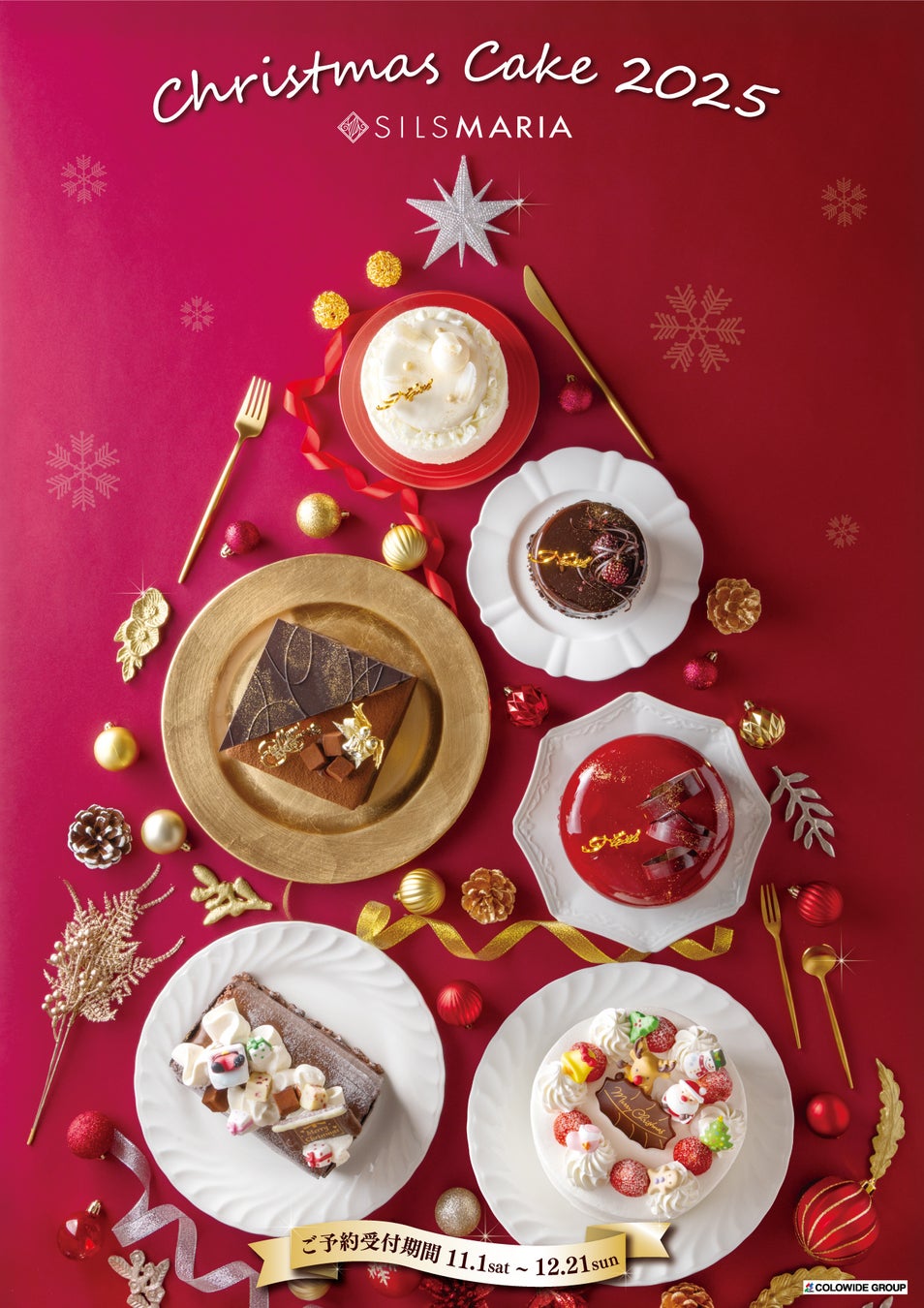 「食べる宝石」ミガキイチゴ、今シーズン初摘みいちご出荷