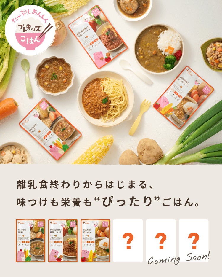 2025年10月31日(金)、広島基町の新生『パセーラ』に新規開業する「広島もとまち水族館」内にミュージアムショップとカフェがオープンします！