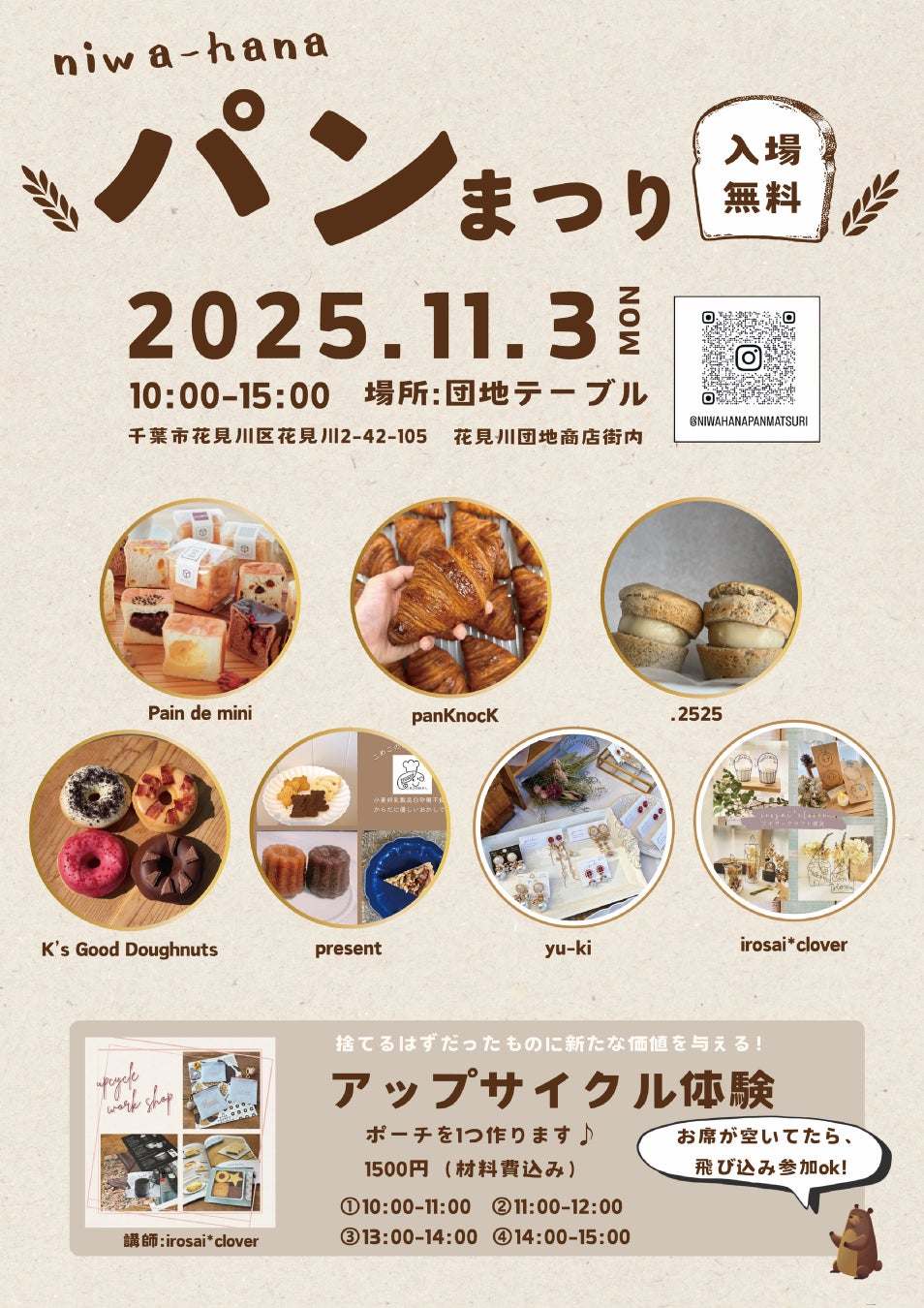 武蔵小金井駅直結施設 nonowa武蔵小金井に「バーガーキング® nonowa武蔵小金井店」が10月31日㈮にオープン!