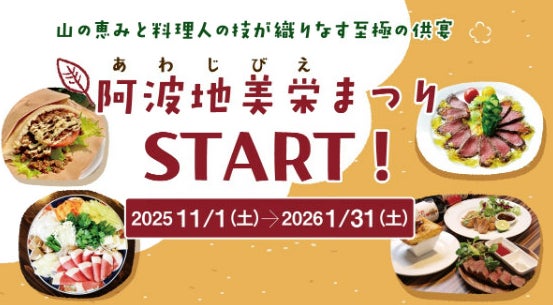 洒落CAFE、完全オリジナル“抹茶クラフトビール”発売。 八女抹茶 × Toyfull Breweryによる HachaMecha（はちゃめちゃ）美味しい「MATCHA BEER SERIES」登場！