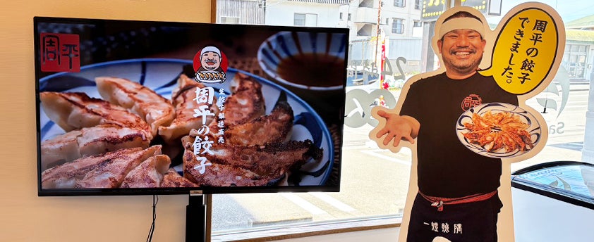 元祖トマトラーメン三味(333) 大名総本店が11/1で10周年を迎えキャンペーンを展開!