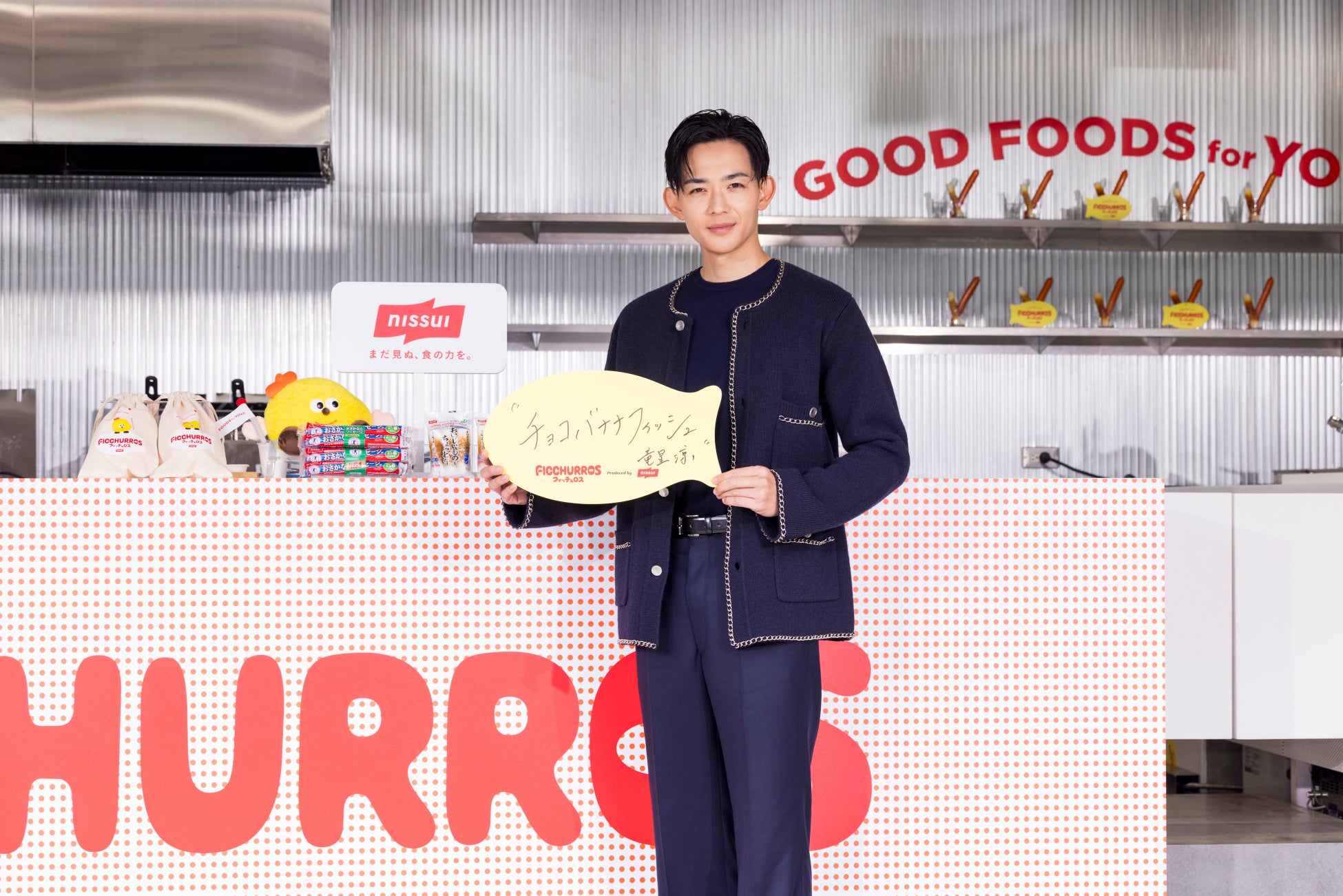 「フィッシュソーセージ」「ちくわ」がスイーツに！？“カリもち食感”の新感覚スイーツが楽しめる期間限定イベント「ひみつのチュロス『フィッチュロス』」