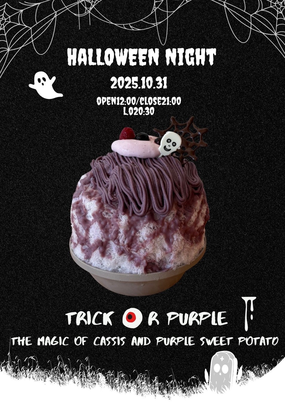 〈BEAMS JAPAN〉が日本の魅力を発信するポップアップをパリで開催。