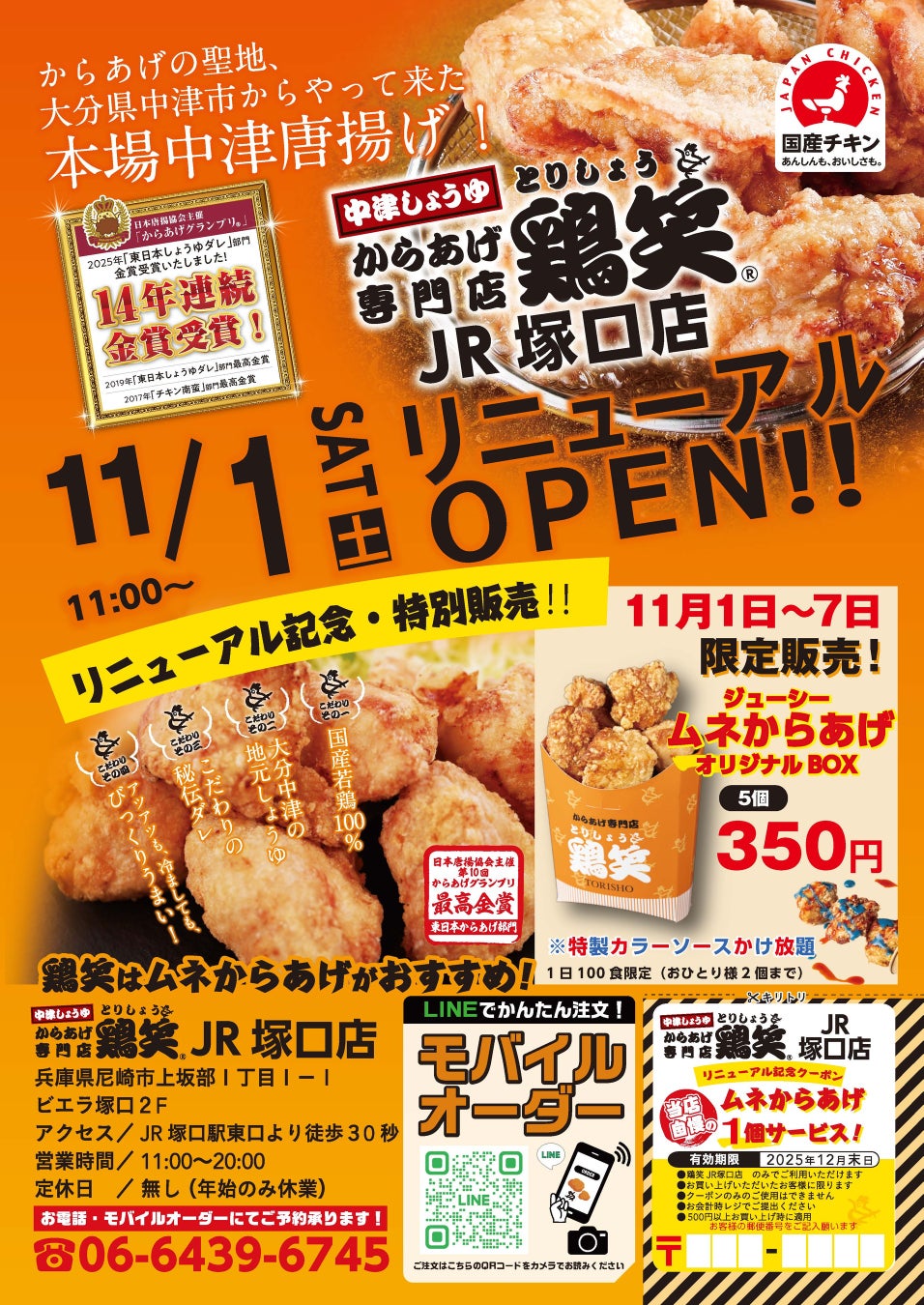 大部数スタートから発売1か月と少しで重版!人気料理家&管理栄養士・エダジュンさんの『たんぱく質たっぷり やせサラダ100』がヒット街道爆進中!!
