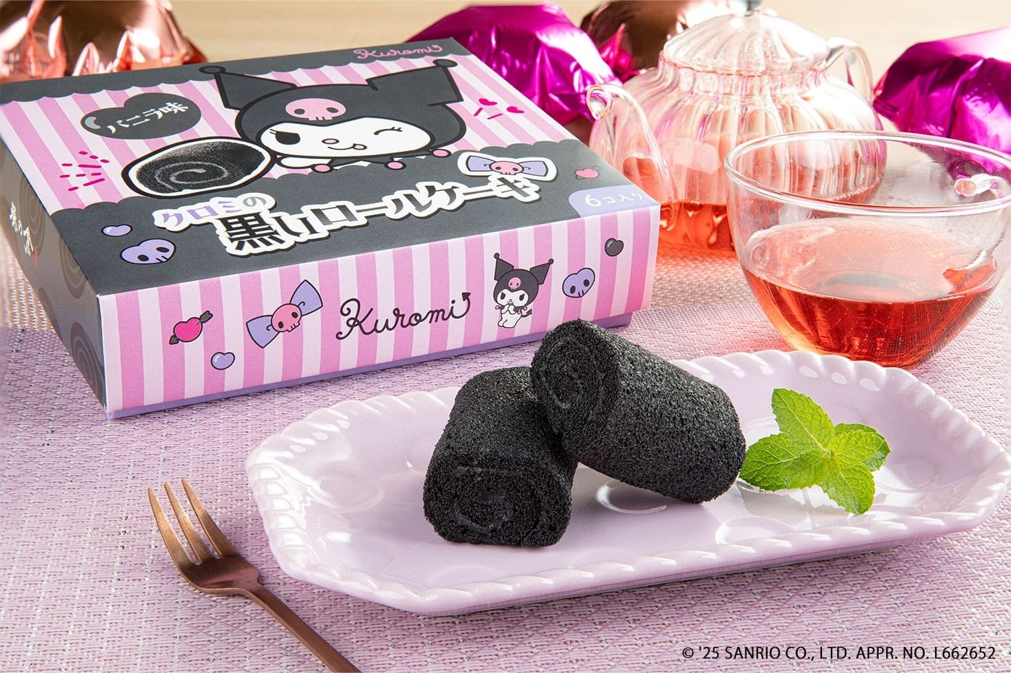 ロッテ「ACUO」×『トリリオンゲーム』コラボ広告を公開