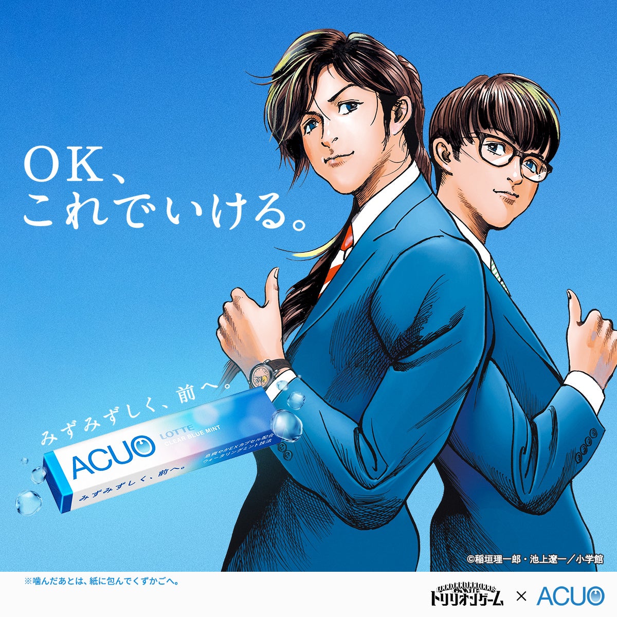 山崎・響・白州が集結!『ジャパニーズウイスキーと燻製の夕べ 2025』開催!香りで味わう大人の飲み比べフェア【秋葉原 御徒町】東北居酒屋 奥羽の宴