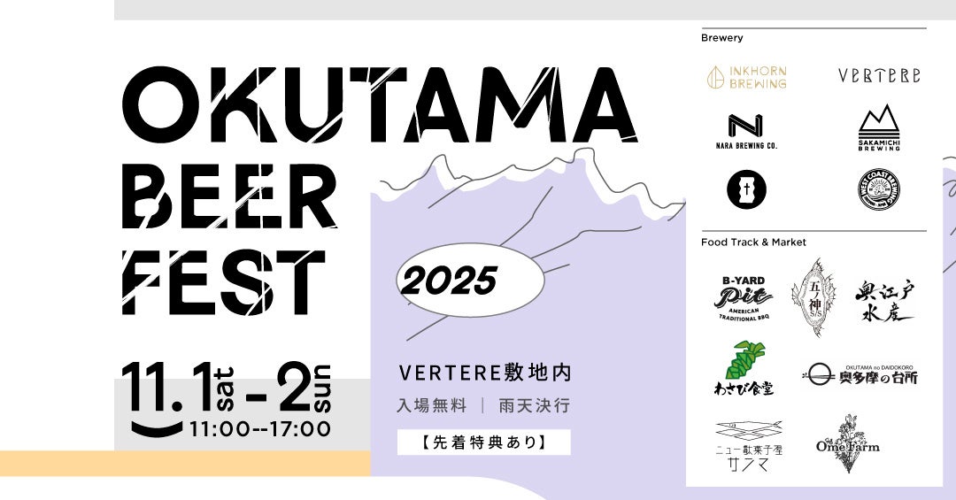 【三田製麺所】この冬は煮干しづくし! 新作「めっちゃ煮干しラーメン」登場 人気の「濃厚煮干しつけ麺」販売開始