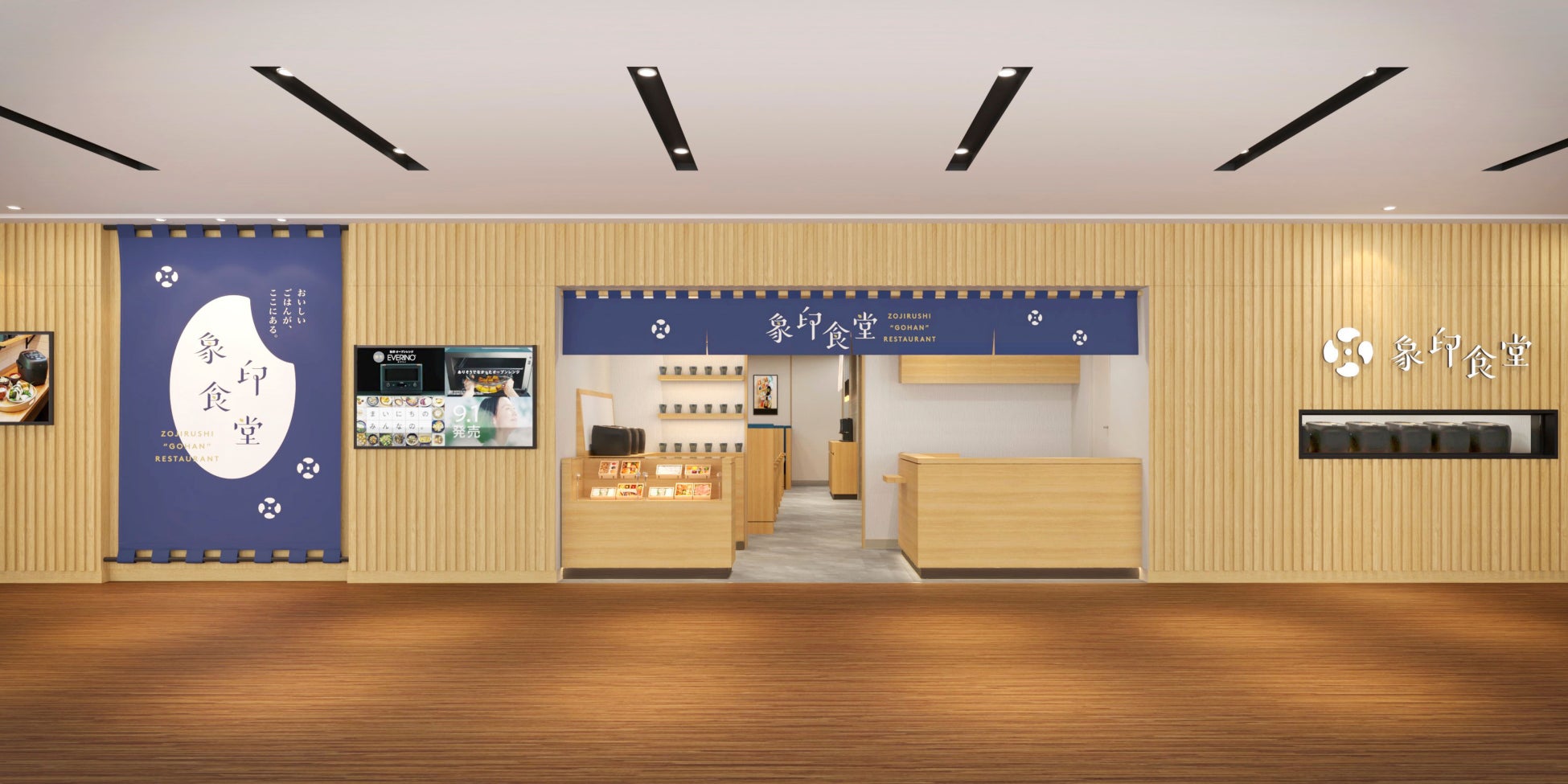 国産牛「さくらビーフ」使用 すき焼き弁当登場!