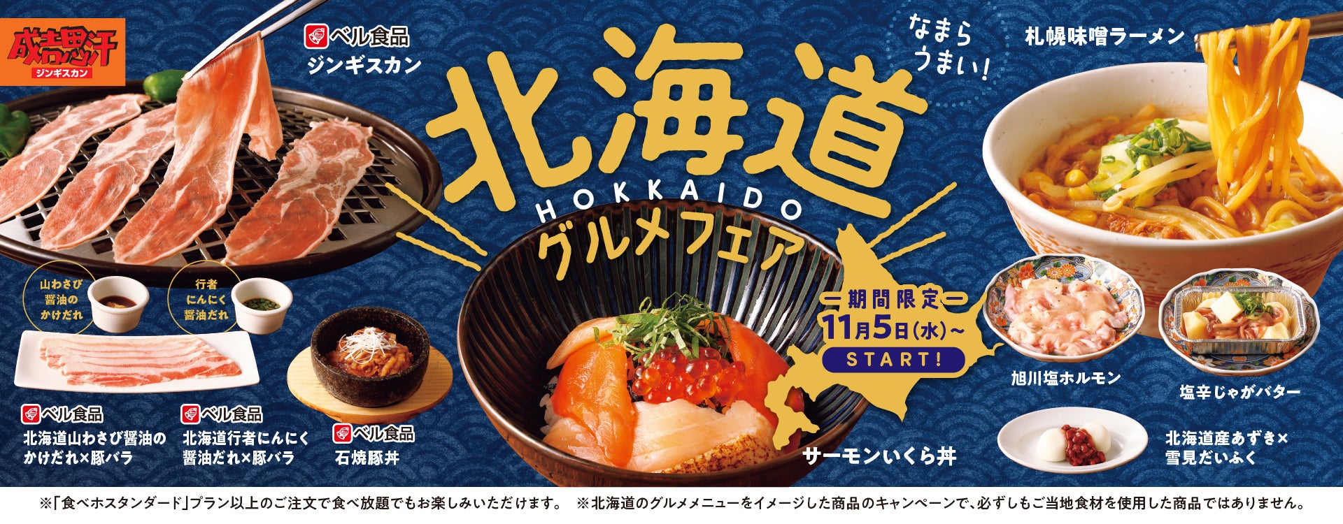 【オービカ モッツァレラバー】日本未輸入の希少イタリアワイン3種を先行販売