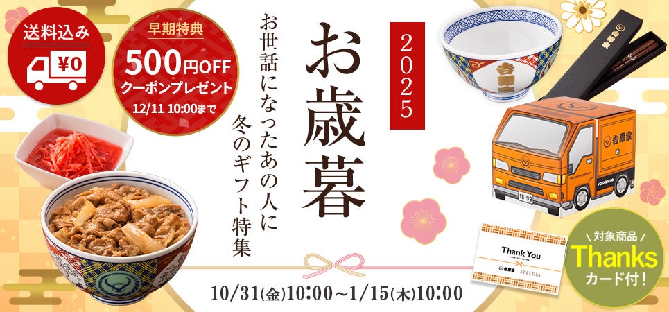 Minimal、フェスティブシーズン限定「チョコレートおまかせコース」登場。チョコレートシュトーレンパフェ”や“カカオソースのチキン”など、大人のホリデーを彩る12月限定特別メニュー