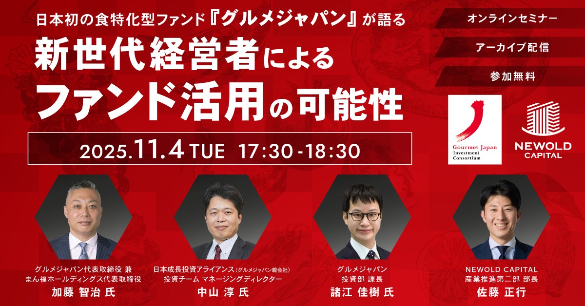 吉野家公式ショップで贈る「お歳暮ギフト」を本日より販売開始！‐12月10日まで早割受付実施中‐