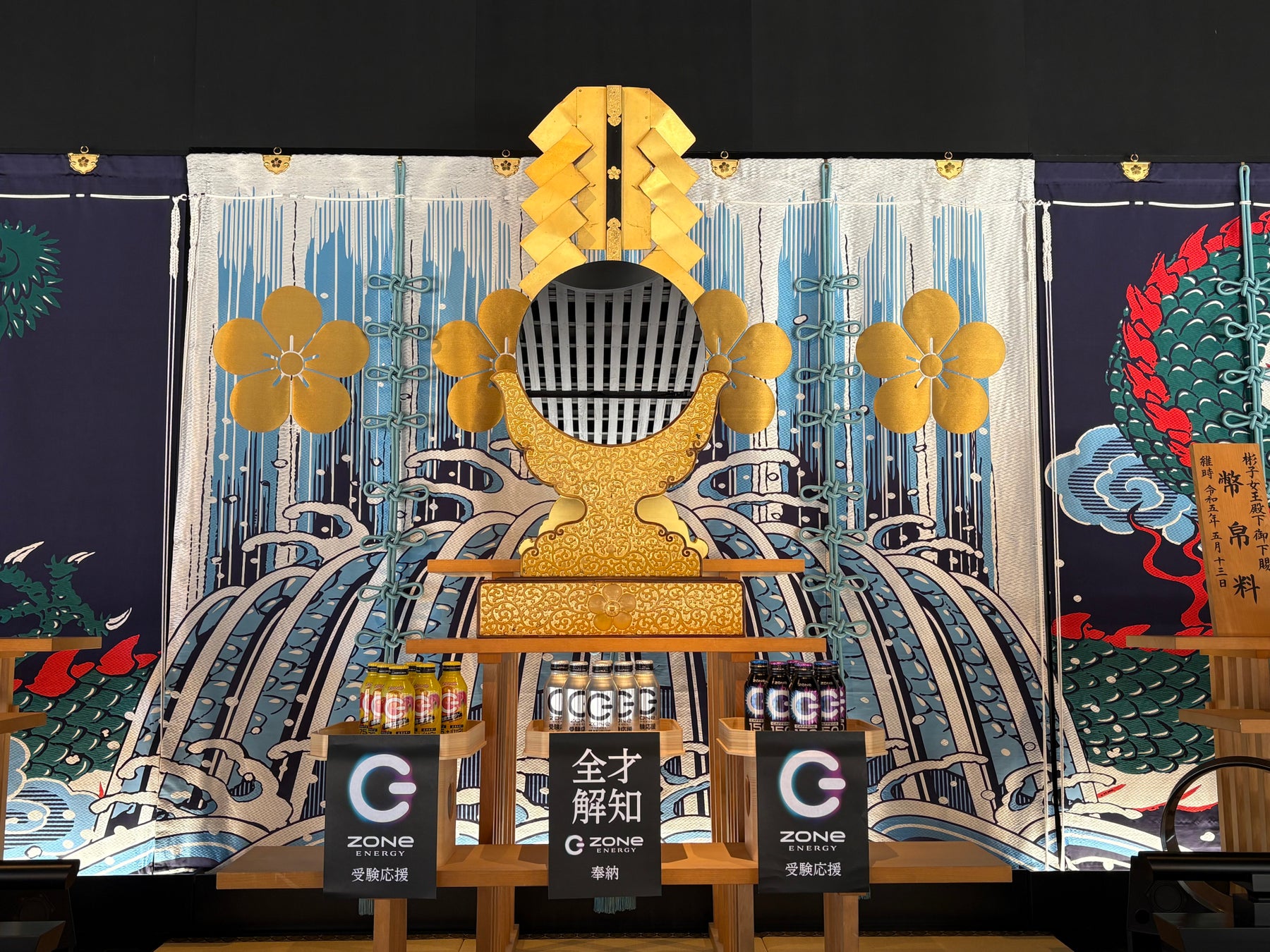 生梅飴おかげさまで40周年プレゼントキャンペーン!!