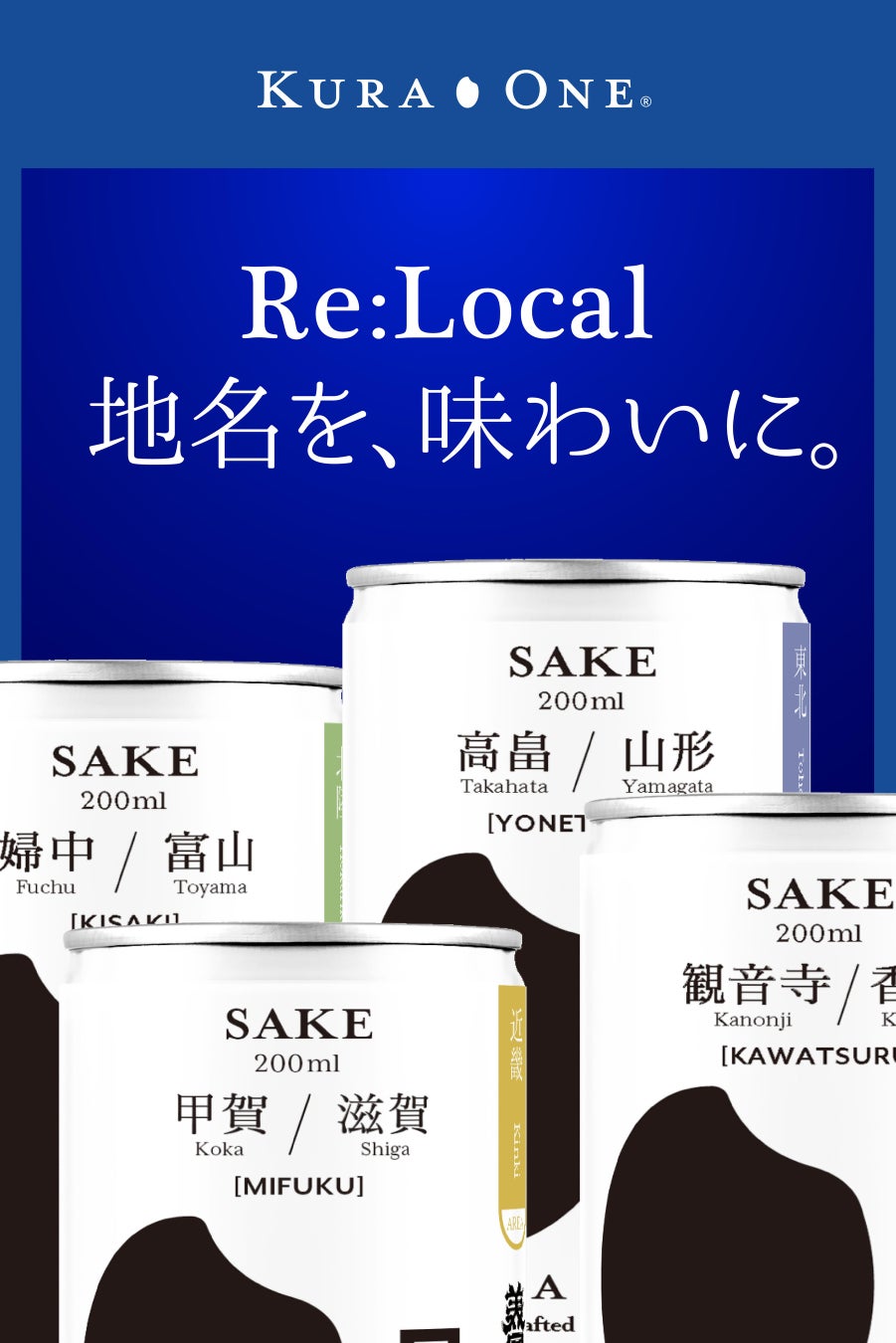 五千年の時を超えて ‘乳香’ 薫る── 「東方ノ三賢人」ジン・ソーダ 誕生【 11/1 発売 】
