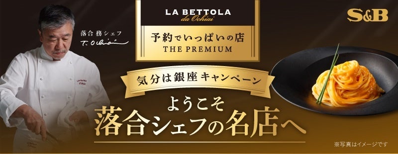 常温流通可能な“生酒缶”が誕生。地名を正面に掲げた「KURA ONE® Re:Local」始動