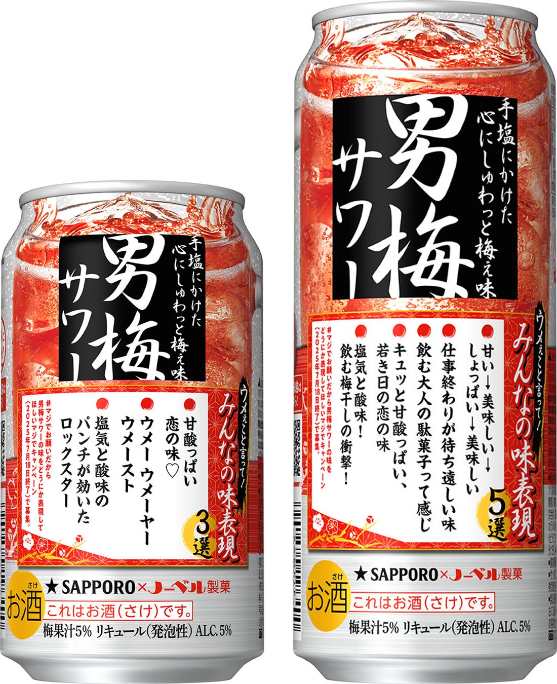 名店の味を楽しんで、豪華景品をゲット 「予約でいっぱいの店 THE PREMIUM」全商品対象 「ようこそ落合シェフの名店へ 気分は銀座キャンペーン」第２弾１０月３１日 スタート