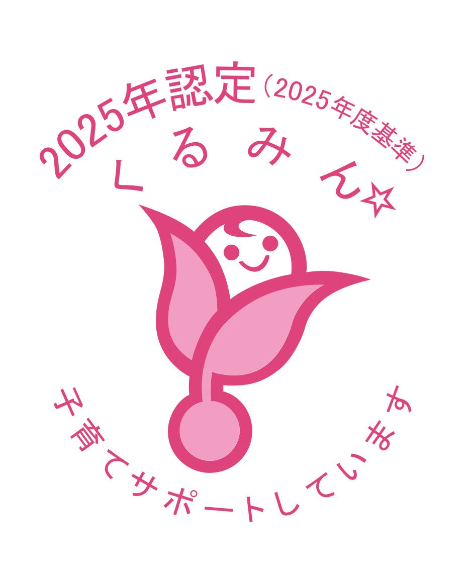 現代人の“隠れミネラル不足”に一石。佐賀発・がばい農園のカフェインゼロ健康茶
