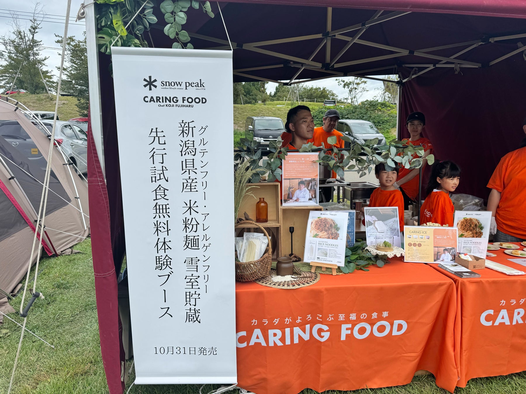 いちごチョコメイクが叶う!?メイベリン ニューヨークが明治「アポロ」といつもとチョコっと違う自分に出会える甘くて可愛いメイクルックを提案! 2025年11月11日より限定オリジナルノベルティも登場!