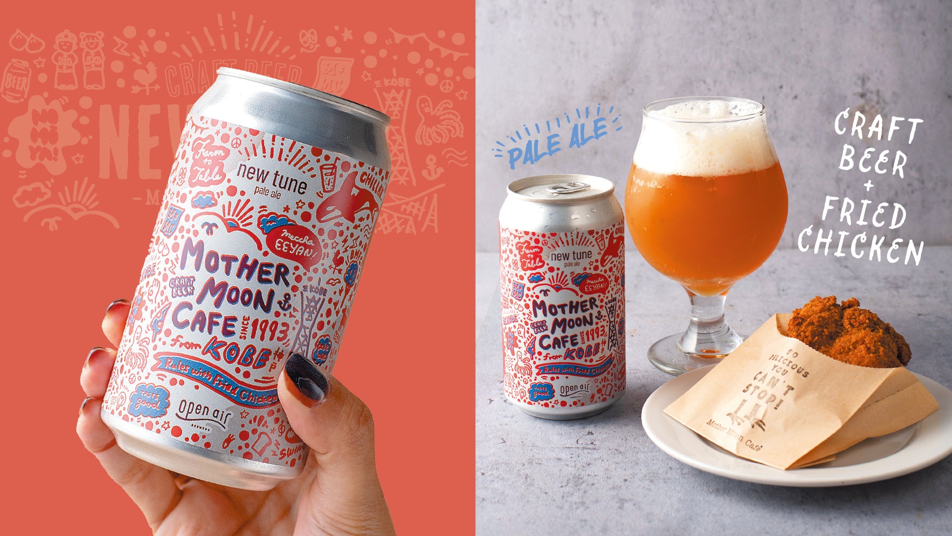 【仏ティーメゾン＜クスミティー＞】東京・大阪・函館・広島の4都市にてホリデーPOP UPを開催