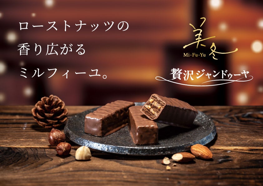 パウンドケーキ専門店「パティスリーパブロフ」グランシェフ近藤が贈る2025年クリスマスケーキ