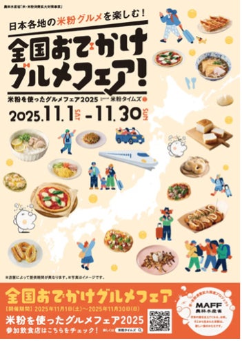 【緊急発表】ピザ業界を震撼させた「チージーロール」が選べる生地の新メンバーに！お気に入りの商品でも、Mサイズでも注文可能！