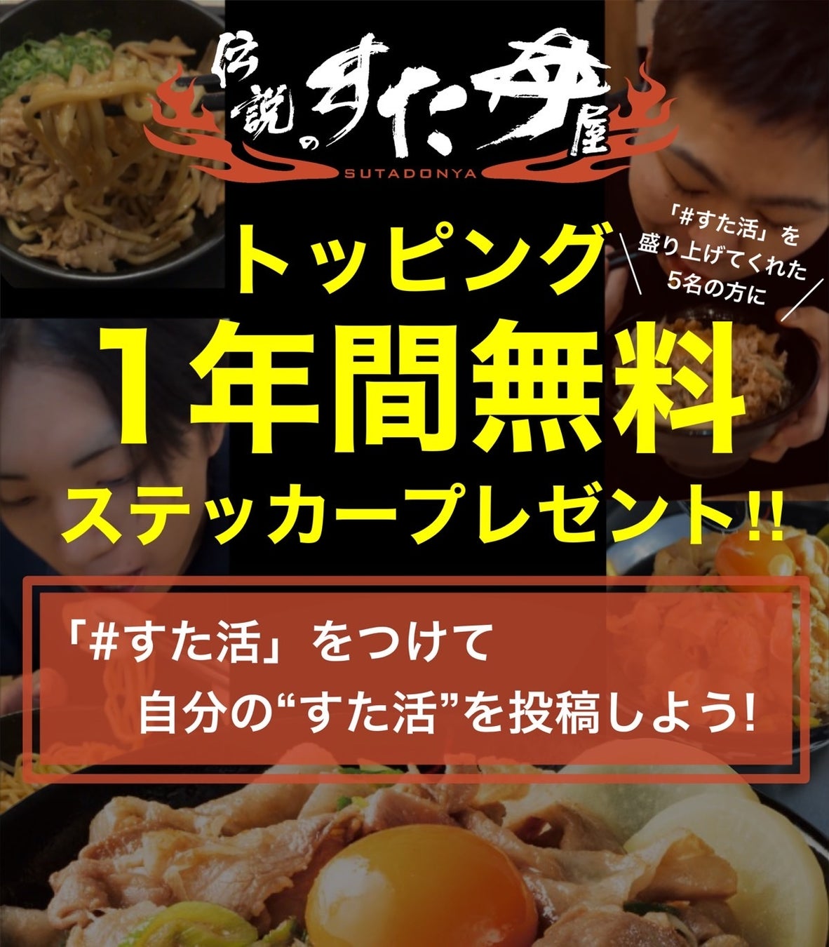 【京都・四条河原町】”餃子村 in 京都”を11月7日(金)〜9日(日)の3日間”京都高島屋S.C. (百貨店)屋上特設会場”にて開催!