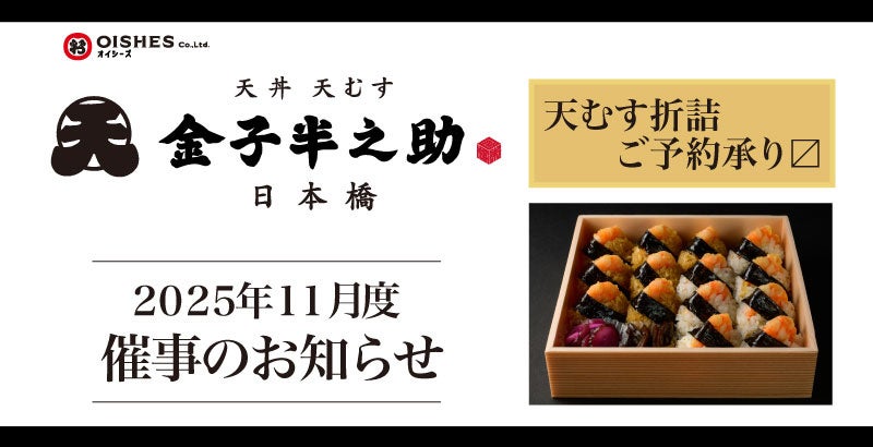 選ばれた 5 名に【1年間トッピング無料!】&「すた丼マニア」の称号を進呈!
