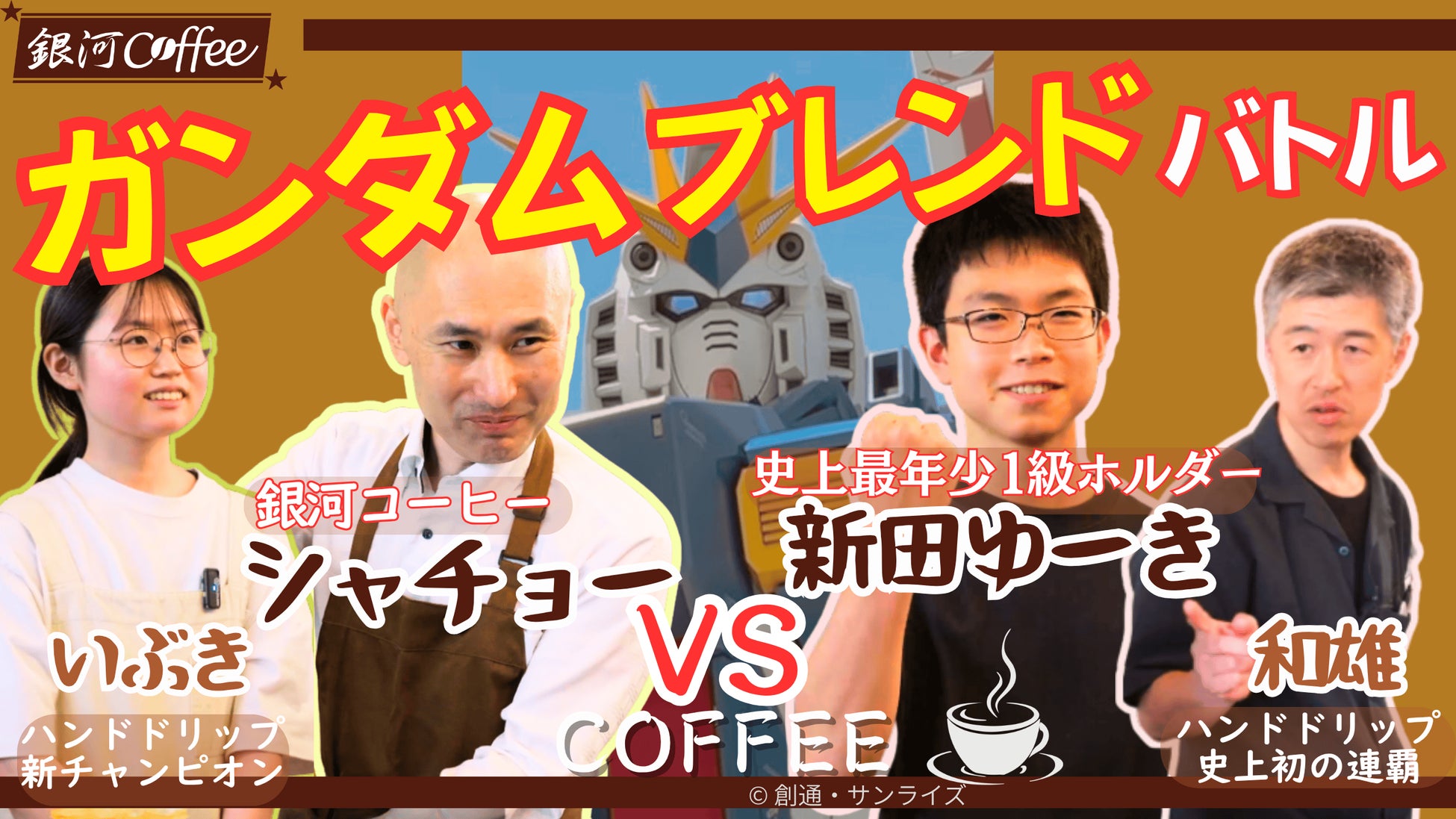 【数量限定】『横濱レンガ通り』にクリスマスパッケージが登場！