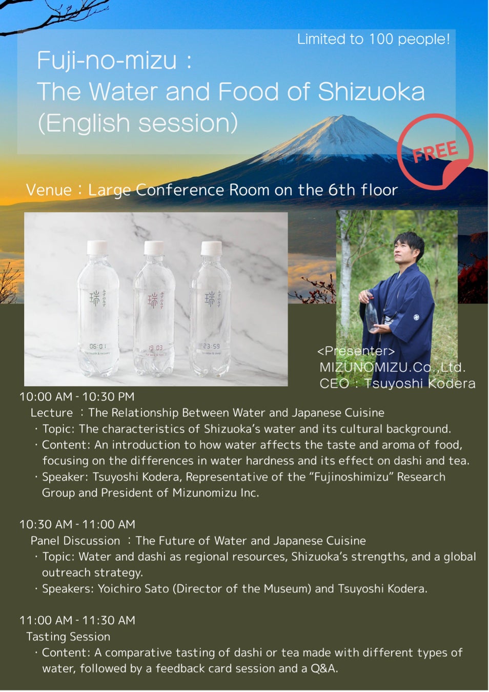 「本格うどんが250円!」P・SPO愛大前店に秋限定の新メニュー登場|山菜うどん・釜玉うどんが格安提供