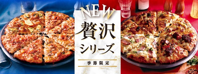 海鮮の旨みと海苔香る二口サイズの「姫丼®・姫つつみ」シリーズが登場!ネタの種類も、ボリュームも、美味しさも、価格も、全てが規格外、究極の「海鮮丼」が平日限定で登場!