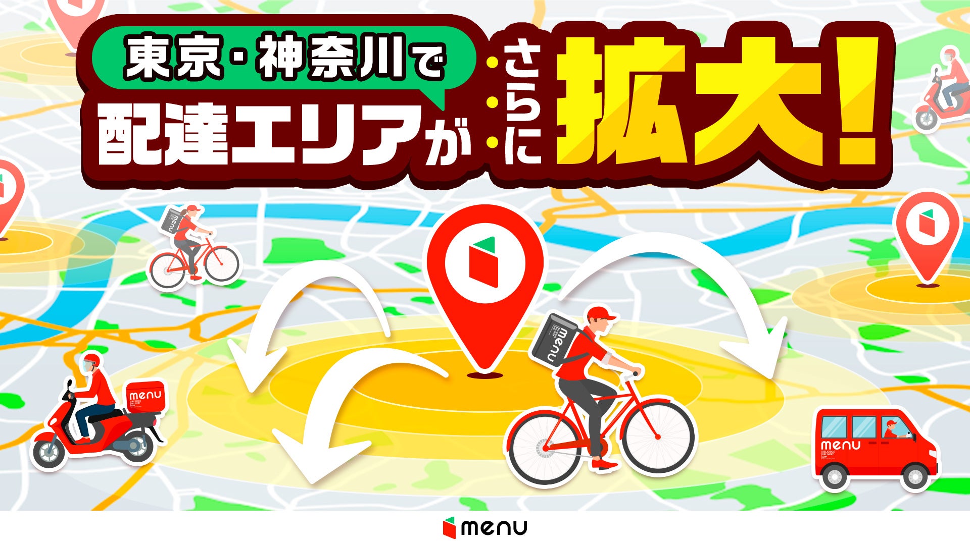 【ホテルグランヴィア大阪】2,000円お得!10,000円で12,000円分のお食事が楽しめる「プレミアムレストラン共通利用券」を500枚限定販売