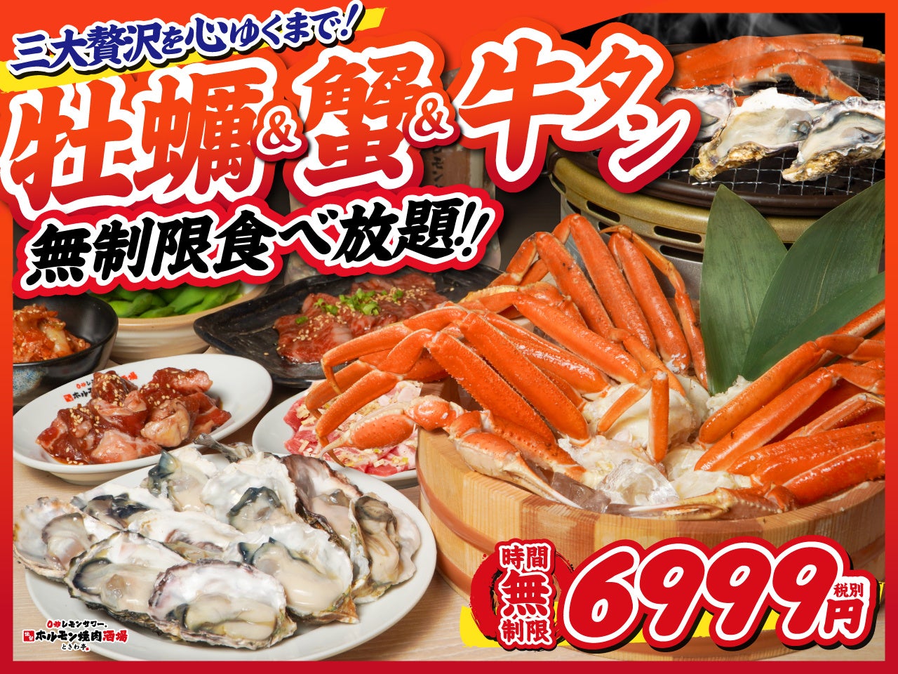 「オムかつ丼デミソース」を11/5(水)より期間限定発売 ~とろとろたまごとオリジナルデミソースが食欲そそる、“洋風かつ丼”が新登場!~