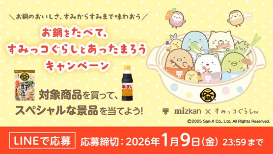 “果実とお酒だけでつくる”「キリン 本搾りTMチューハイ」おいしさへのこだわりがより伝わるパッケージにリニューアル!