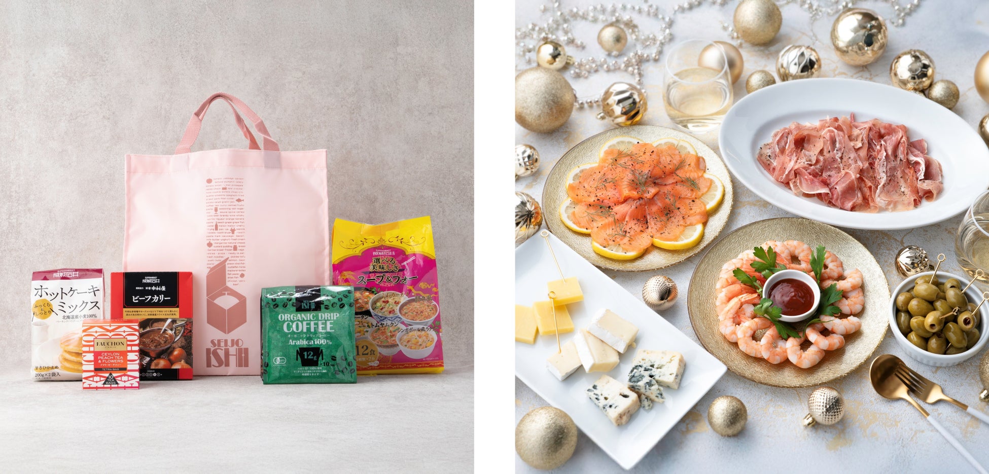 「限定グッズが当たる!『すみっコぐらし』×ミツカン鍋・ぽん酢キャンペーン実施」