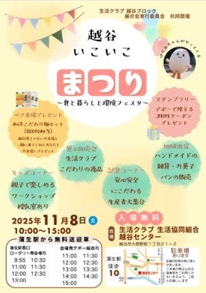 【推しのカップリング専用お祝い！】推し活アプリOshibana、ふたりの推し色でカスタムできる「推しカプケーキ」を販売開始！