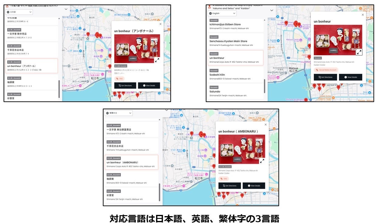 【和歌山・紀北エリア初出店】『天ぷら海鮮 よし平 岩出店』が、11月5日(水)オープン!