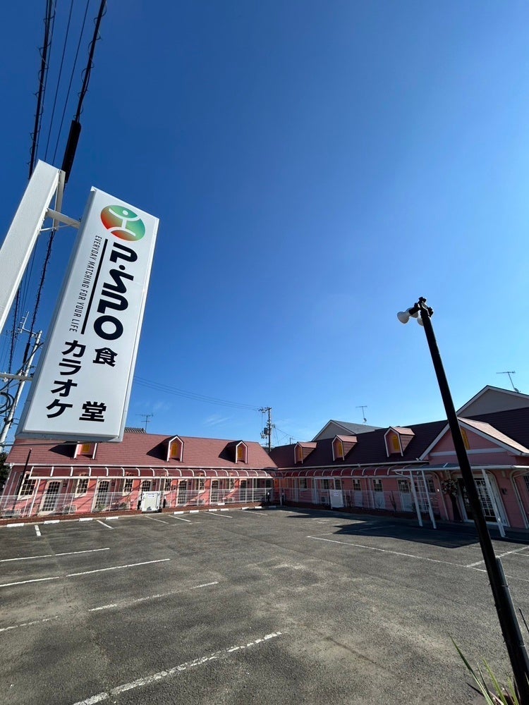 「小泉八雲・セツ」や「怪談」が楽しめる松江市のお土産&グルメ情報を集約したデジタルマップを公開