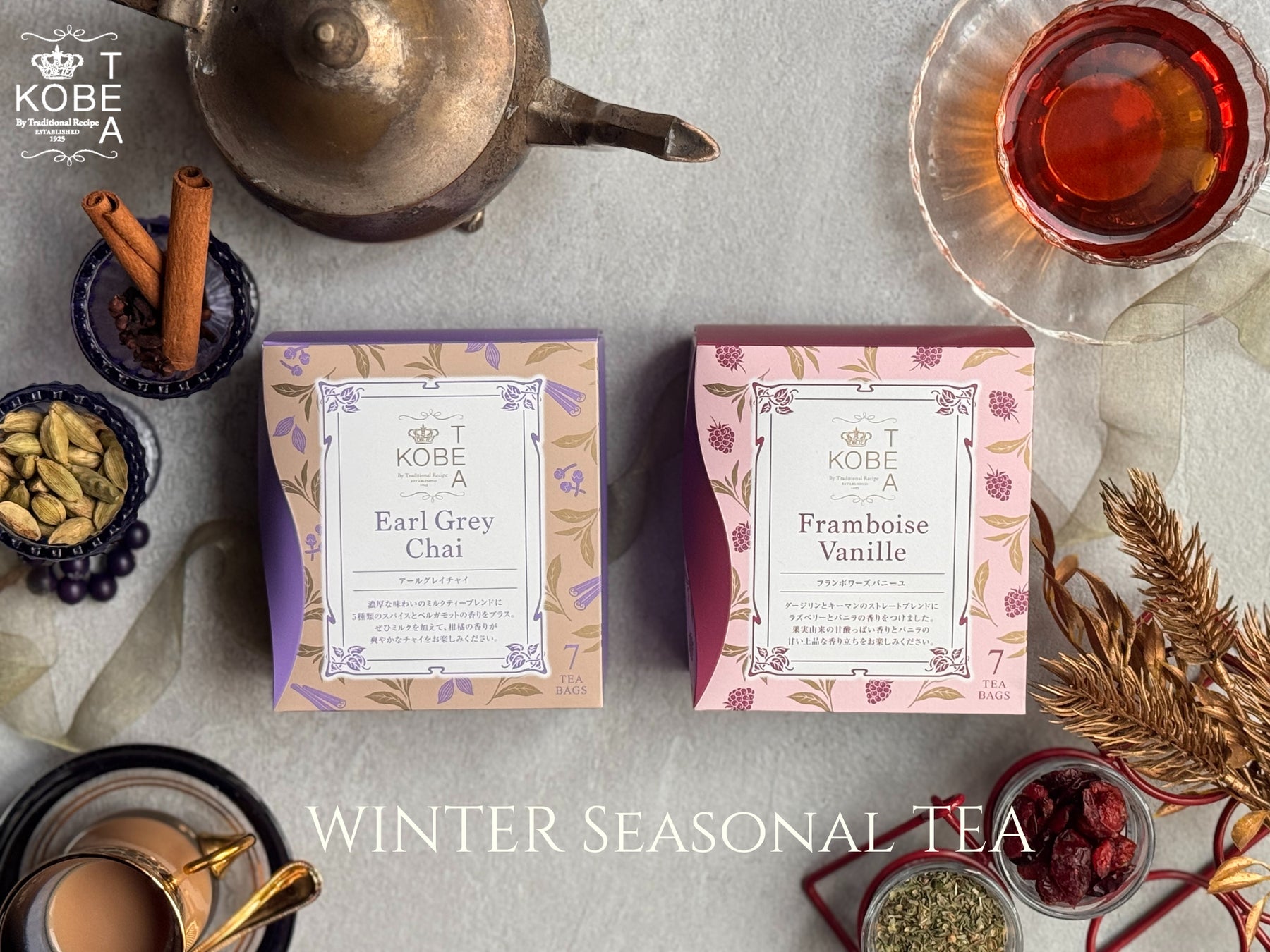 大阪カカオティエゴカンが彩る 2025年クリスマスケーキ＆クリスマスギフトが予約、販売開始