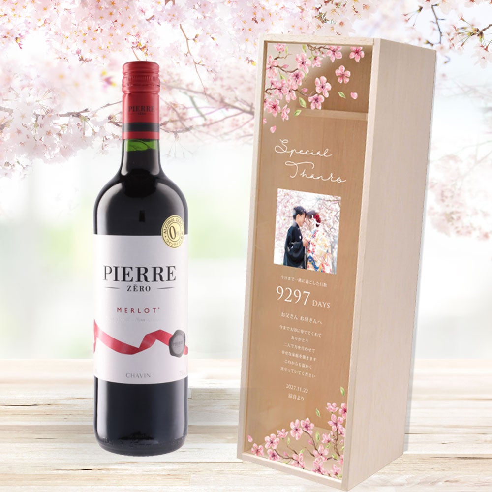 英国No.1クラフトビールブランド BREWDOG と リカーマウンテン のコラボ商品が登場！「BREWDOG SESSION IPA with LM」を限定販売！