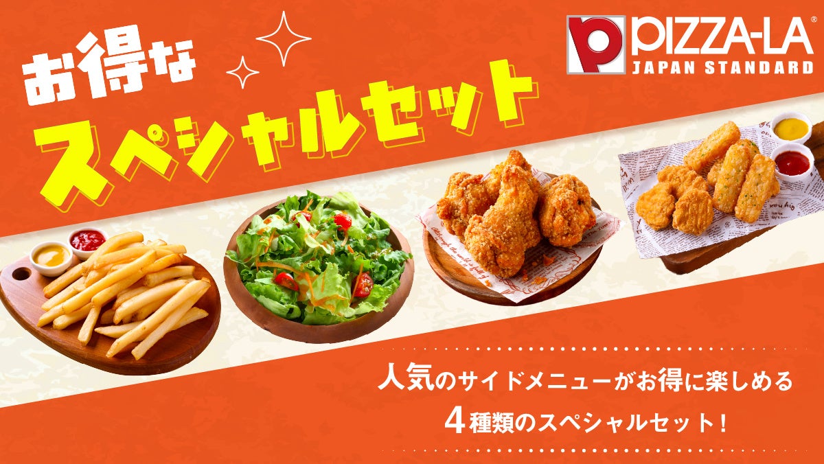 まだ間に合う！「フード」や「グッズ」の売れ行きランキングをご紹介！アメリカNo.1スウィートロール『KING’S HAWAIIAN』がPOP UPを11月3日（月・祝）まで開催中！