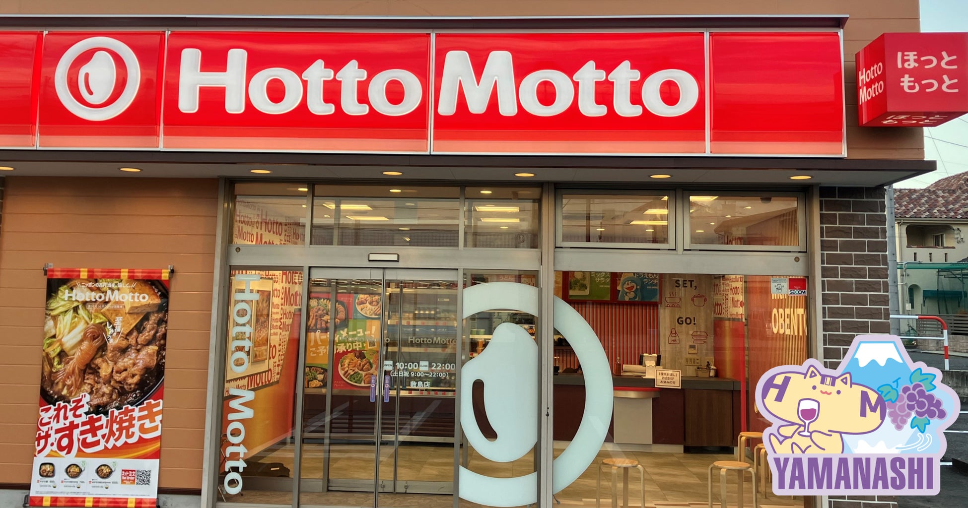 サンシャインシティに！？日本一に輝いた“和食にかぶりつけ”で話題のグルメバーガーショップ『BRISK STAND』が池袋サンシャインシティにGRAND OPEN！