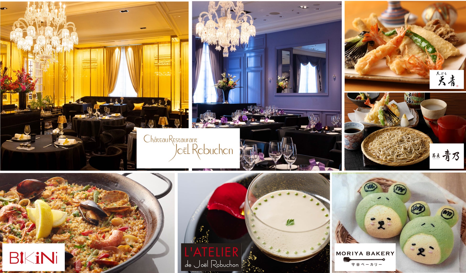 【コートヤード・バイ・マリオット 新大阪ステーション】 3つのレストランが「Radiant Christmas」をテーマに提供する特別な2日間。クリスマス限定特別ディナーを発売