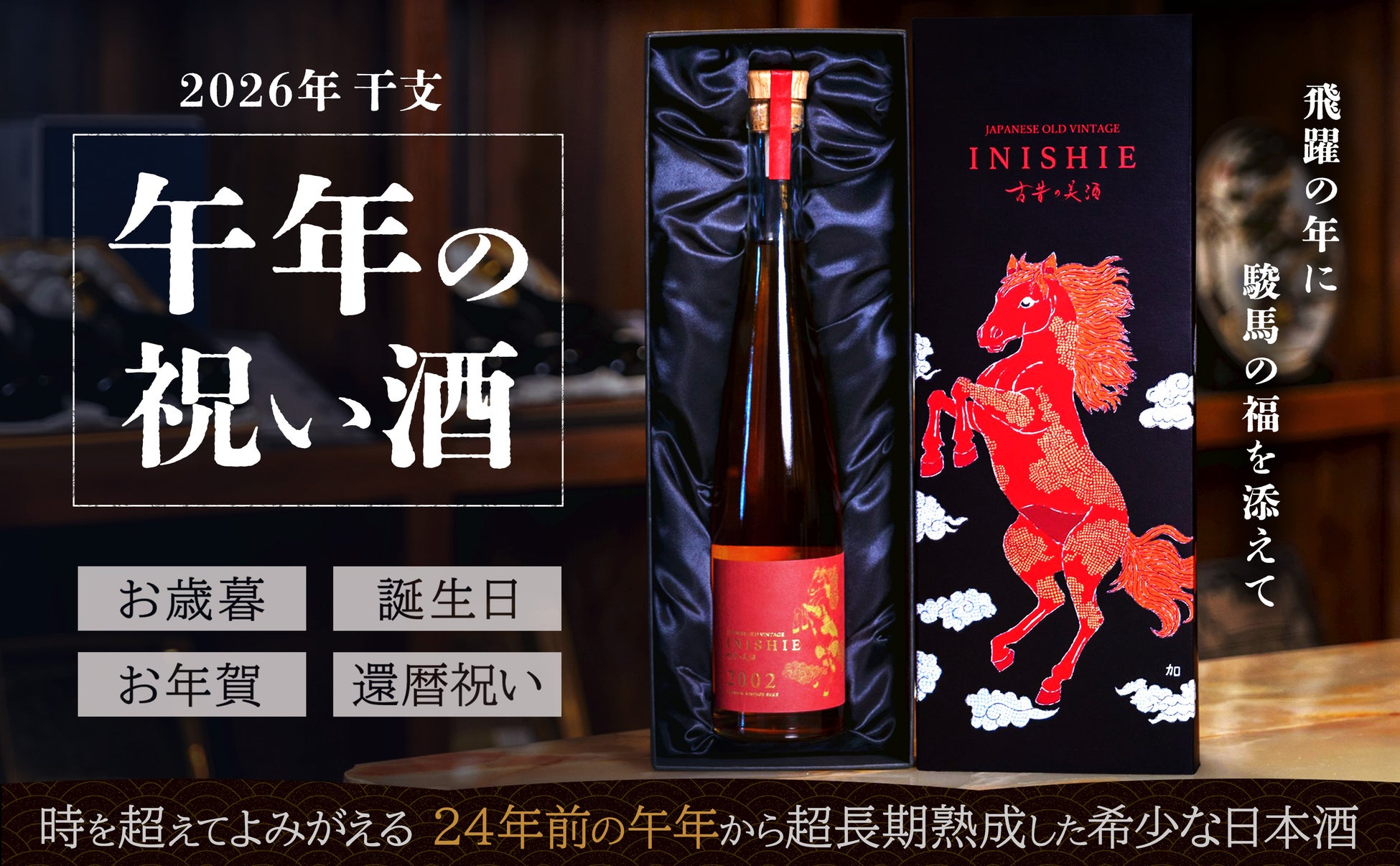 第20回「ニッポン新事業創出大賞」にて、最優秀賞 中小企業庁長官賞と日本ニュービジネス協議会連合会会長賞を受賞