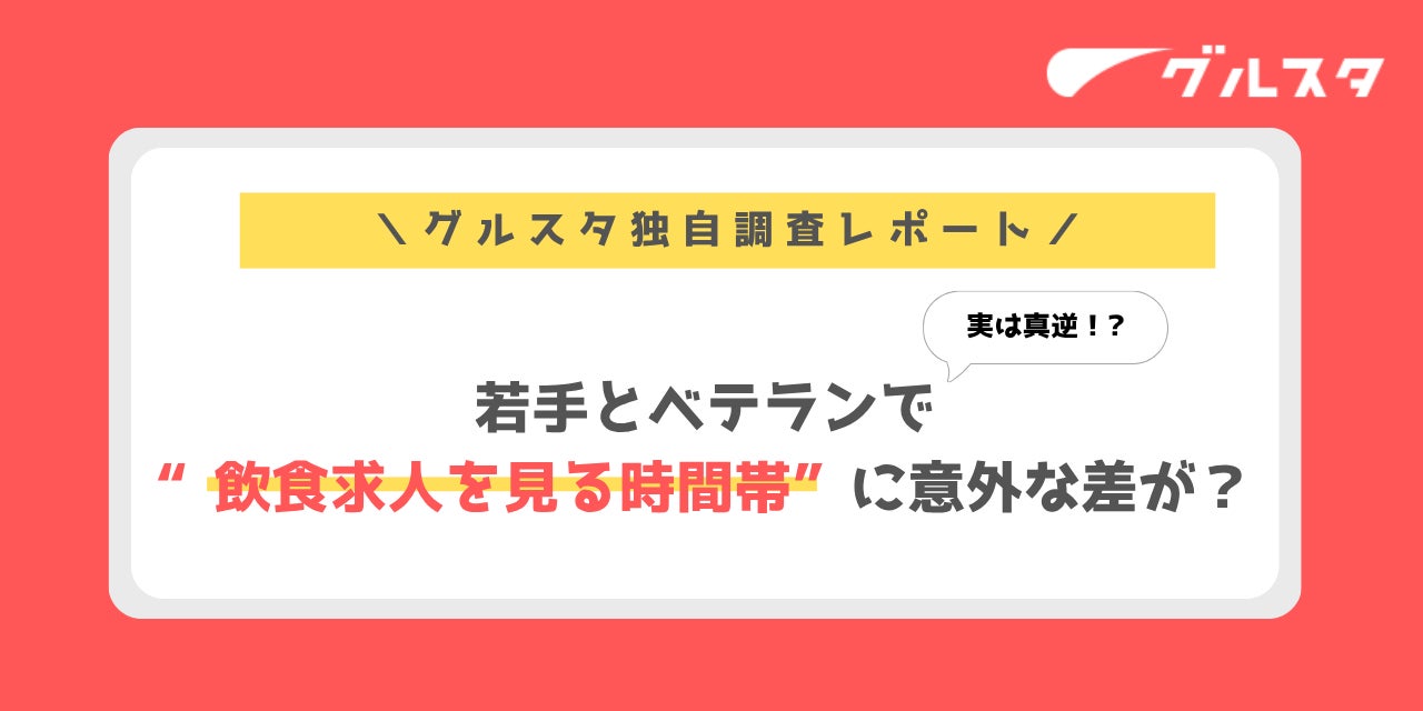 「食」をテーマに共創するサービスデザインワークショップを開催