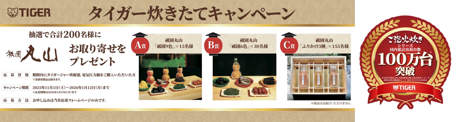 トレタ予約台帳がクラウドPOSレジ「CASHIER」とAPI連携開始