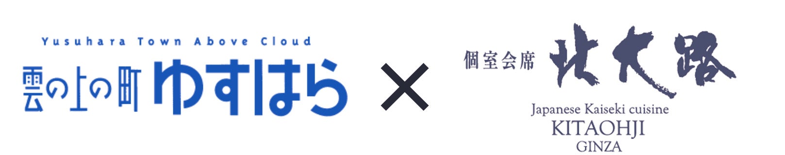 【ザ・リッツ・カールトン大阪】“スパークリングシンフォニー”をテーマとしたクリスマスプロモーションを開催