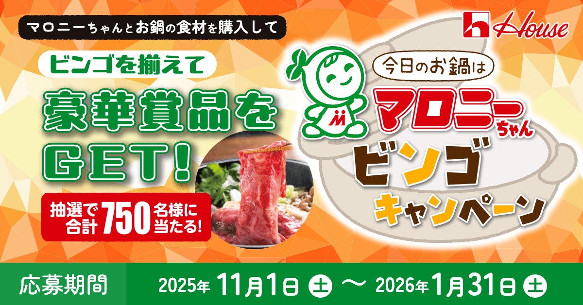 【オリエンタルホテル福岡 博多ステーション】甘酸っぱいベリーと濃厚チョコで”大人の贅沢なひととき”を「チョコレート＆ベリースイーツブッフェ」開催11月22日（土）～24日（月・祝）