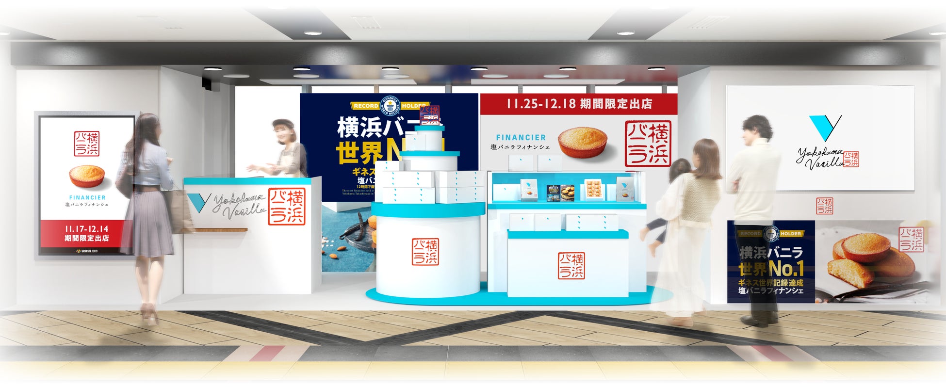 BAR「お酒の美術館 京都駅中央口店」がOPEN