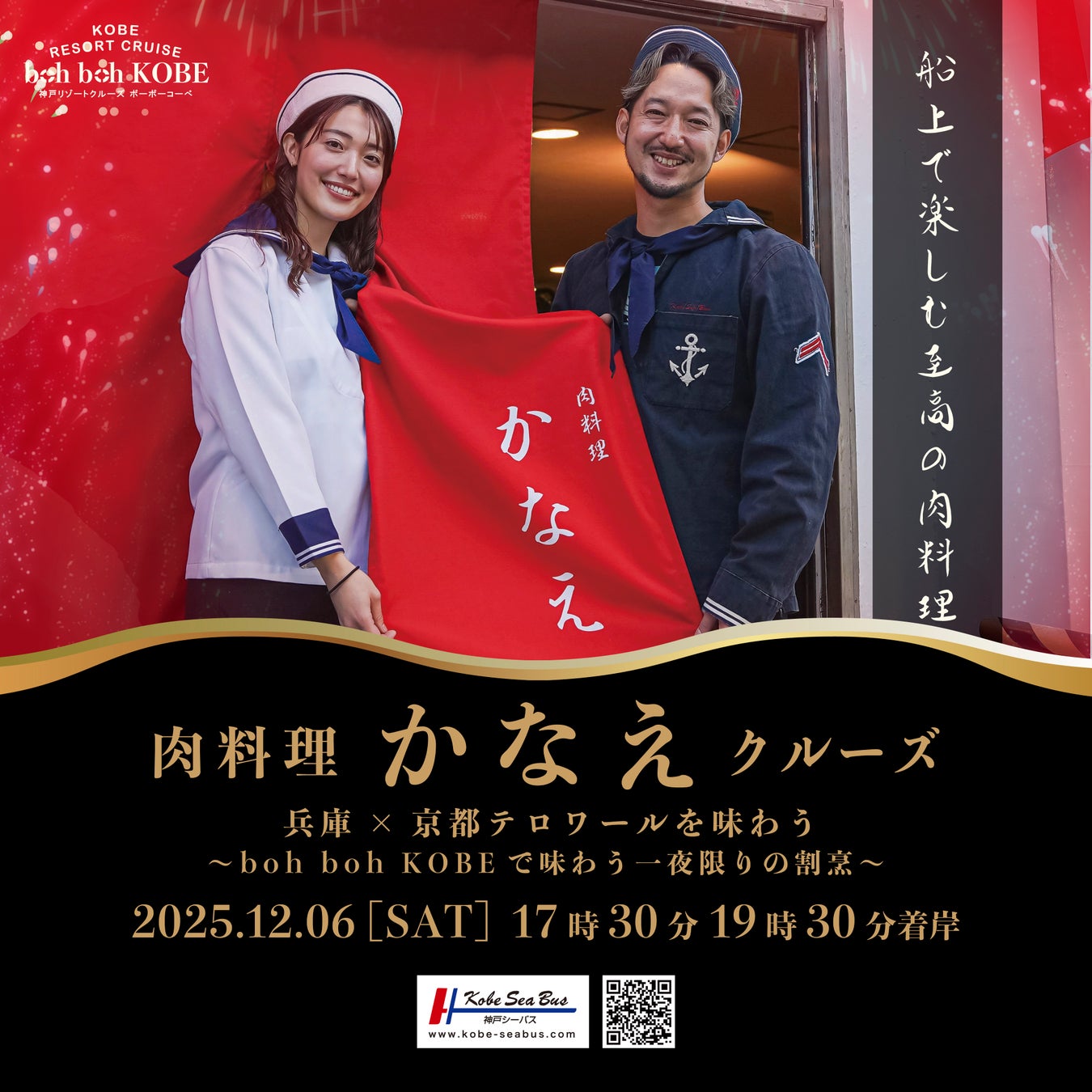 横浜バニラ、東京駅改札内「グランスタ東京」にて約1ヶ月間となる初の長期ポップアップストアを開催!